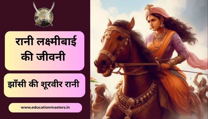 Jhansi Ki Shurveer Rani (1)-1
